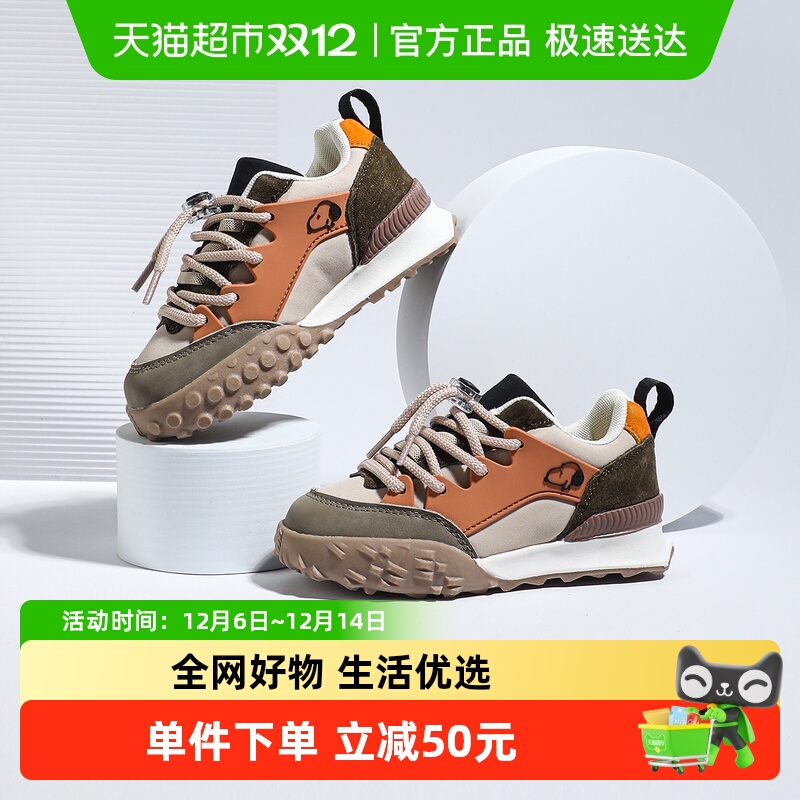 Snoopy/史努比男童德训鞋童鞋