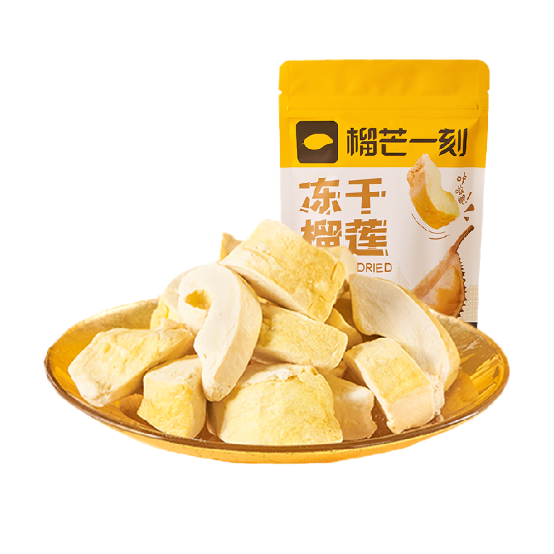 榴芒一刻冻干榴莲泰国金枕头水果冻干网红小吃孕妇年货零食袋装