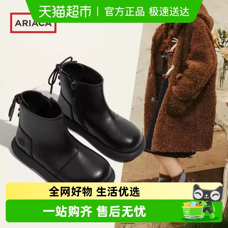 Ariaca/艾芮苏冬加绒马丁靴皮靴