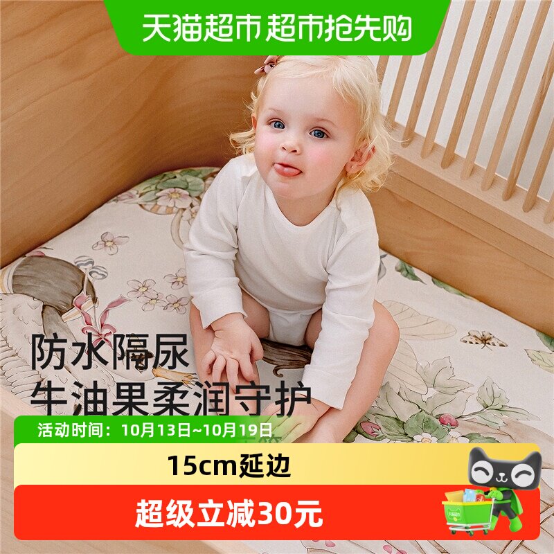 嫚熙幸运鹅婴儿床笠纯棉床单宝宝床上用品幼儿园防防水垫隔尿床垫