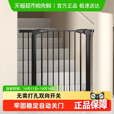 攸曼诚品儿童楼梯安全护栏