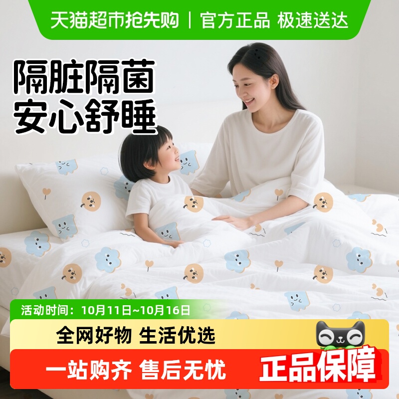 骏日一次性四件套旅行旅游用品