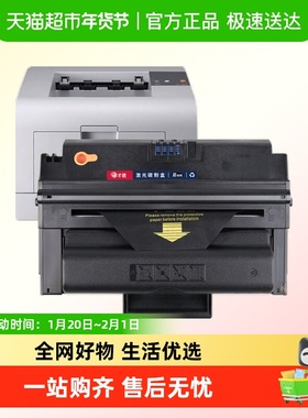 才进三星ML-3050硒鼓ML-3051N打印机墨盒ML-3051ND ML-D3050A碳粉