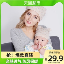 时尚 款 帽子 孕妇防风保暖产妇坐月子四季 十月结晶月子帽产后四季