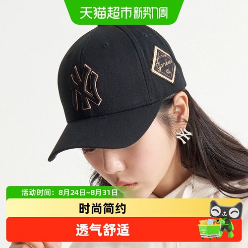 MLB透气舒适户外时尚棒球帽