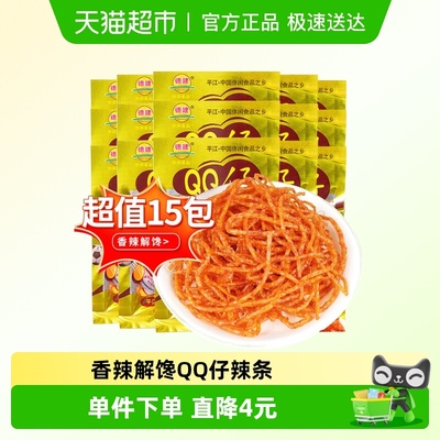 德建kk星QQ仔辣条18g×15包