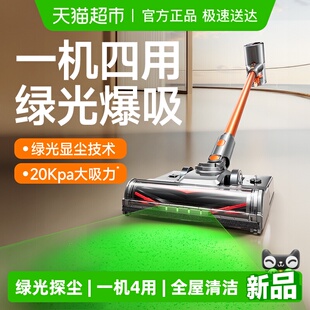 康佳无线吸尘器手持小型家用扫吸拖一体机绿光显尘超大吸力s8