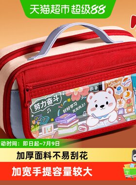 反转大容量加厚帆布笔袋方便携带