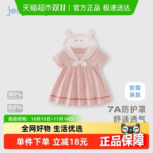 A字裙洋气5宝宝公主裙 女童裙子儿童学院风穿搭海军领夏装 7A抗菌