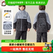 英博伦儿童睡衣法兰绒三层夹棉冬季 加厚加绒款 男童家居服中大童