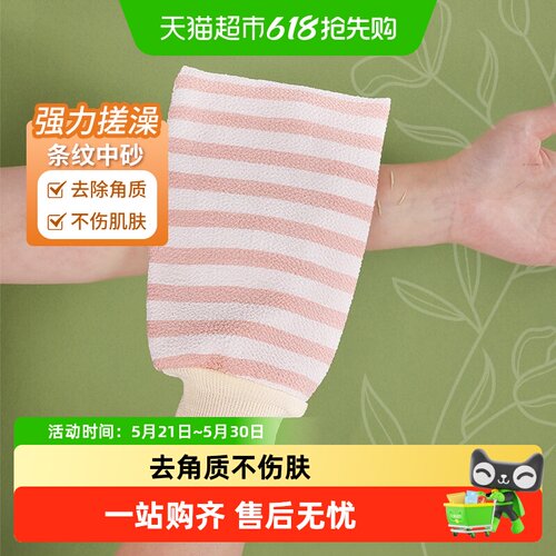 云蕾两面搓澡手套去除角质不伤肤