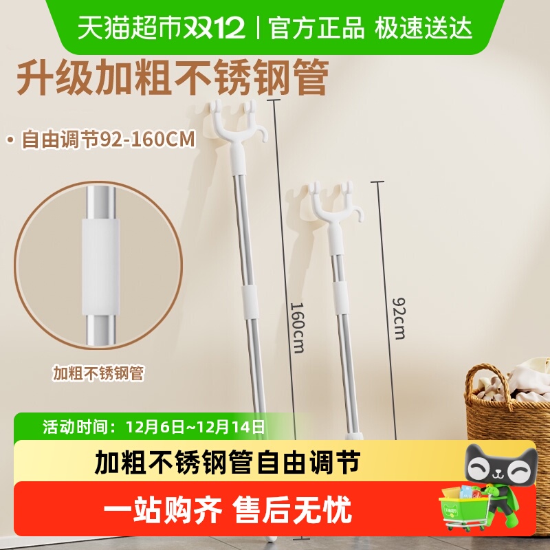 乐缔不易生锈晾衣杆