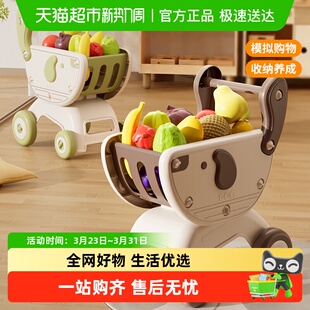 宝宝小手推车水果超市购物车过家家玩具厨房女孩六一儿童节礼物6