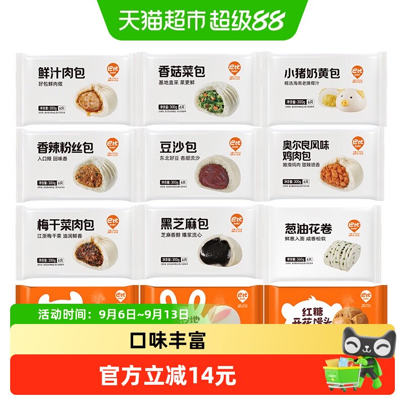 商品图