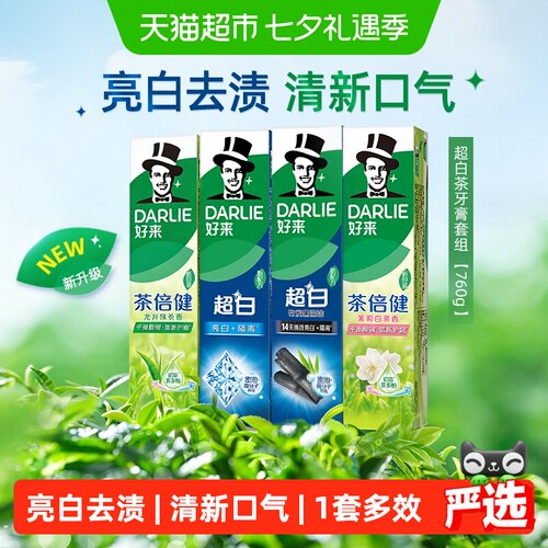 好来超白茶牙膏清新护龈760g