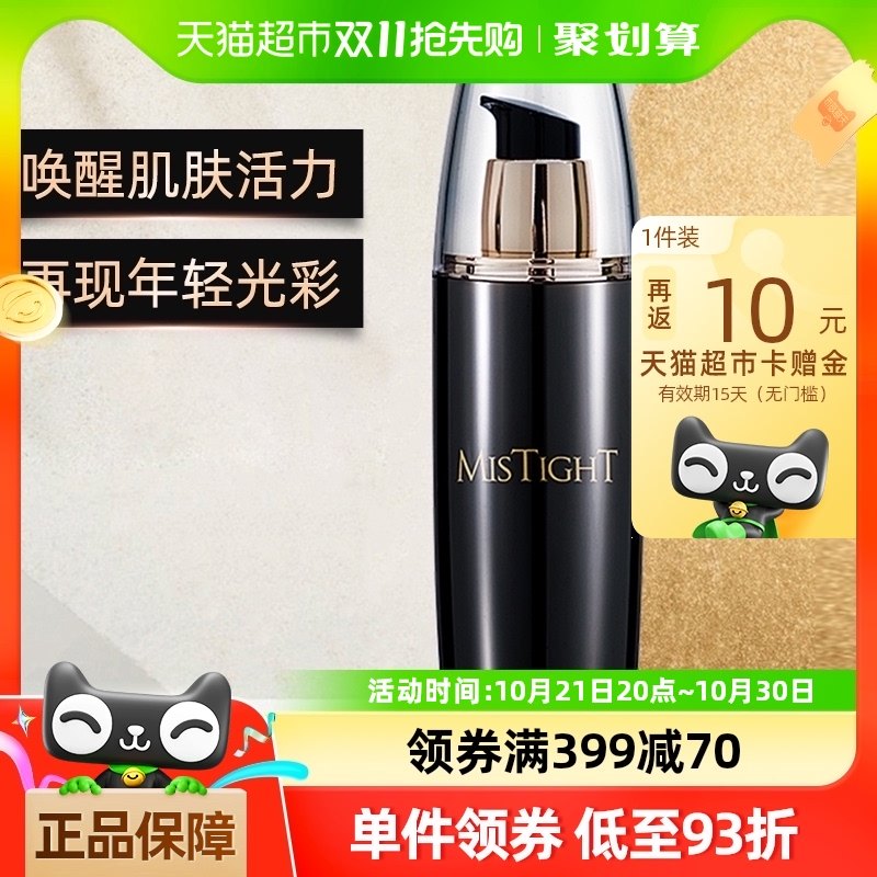 ����������ȯ��Dr.Arrivo��˹MISTIGHT��˹ֲ̭�����󾫻�120ml