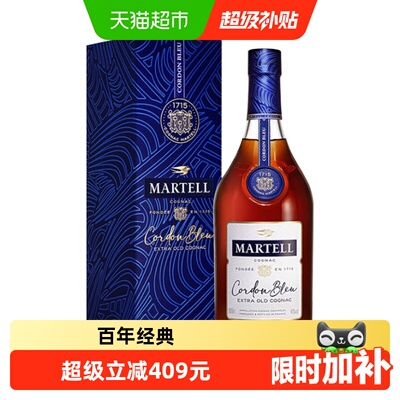 马爹利蓝带1L干邑白兰地洋酒