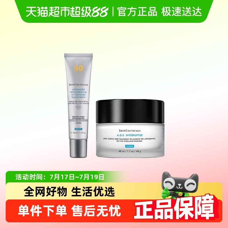 AGE˪48ml+ɹСɡ40ml AGE˪48ml+ɹ40ml1110.55Ԫ(88VIP 95)