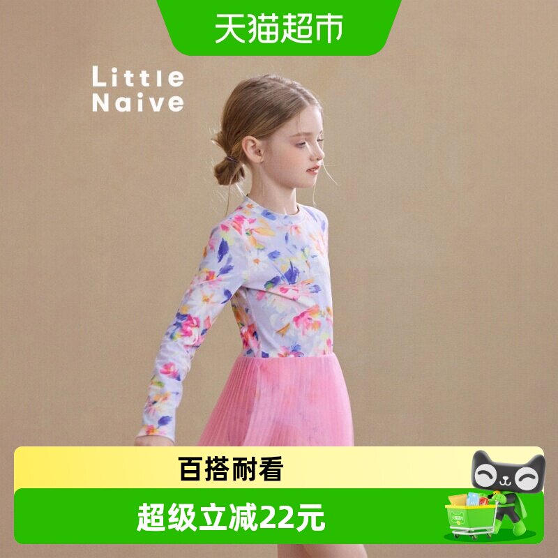 LittleNaive女童可爱百褶泳衣