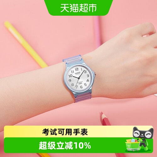 Casio卡西欧彩色果冻透明手表