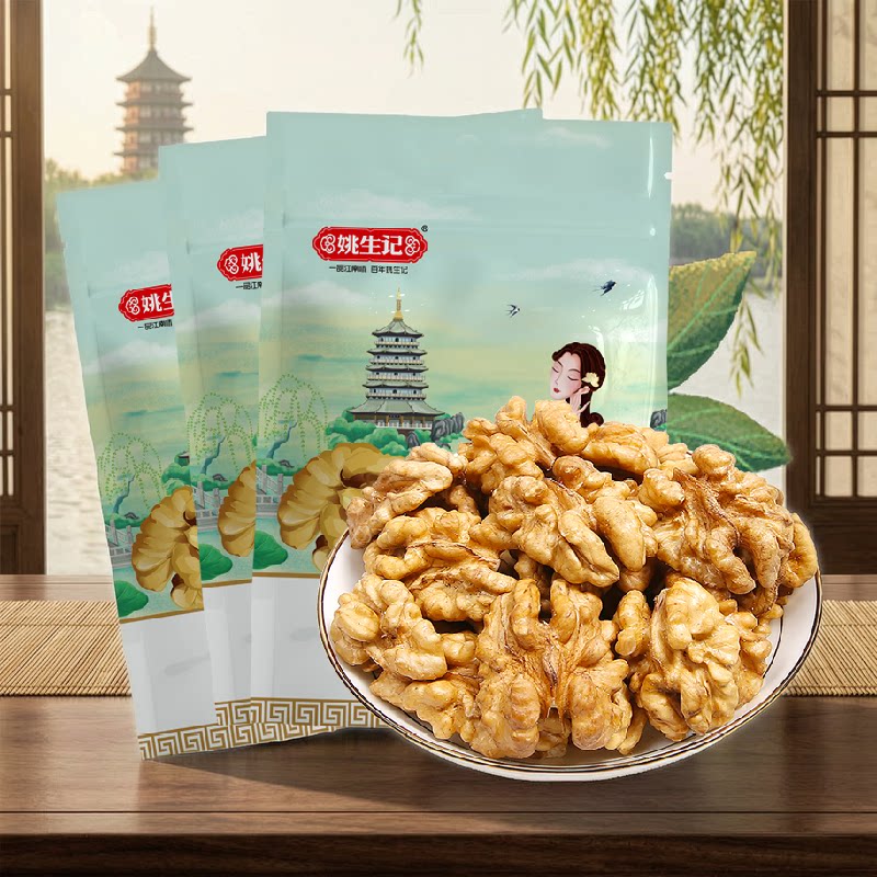 姚生记新货孕妇核桃皮薄肉厚图片
