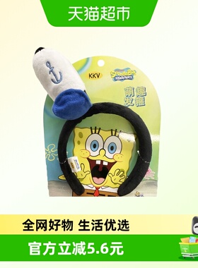 KKV海绵宝宝系列蓝色橙色布艺头箍可爱卡通潮流时尚卡通周边