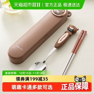 学生餐具盒 便携餐具套装 onlycook 316不锈钢儿童筷子勺子套装