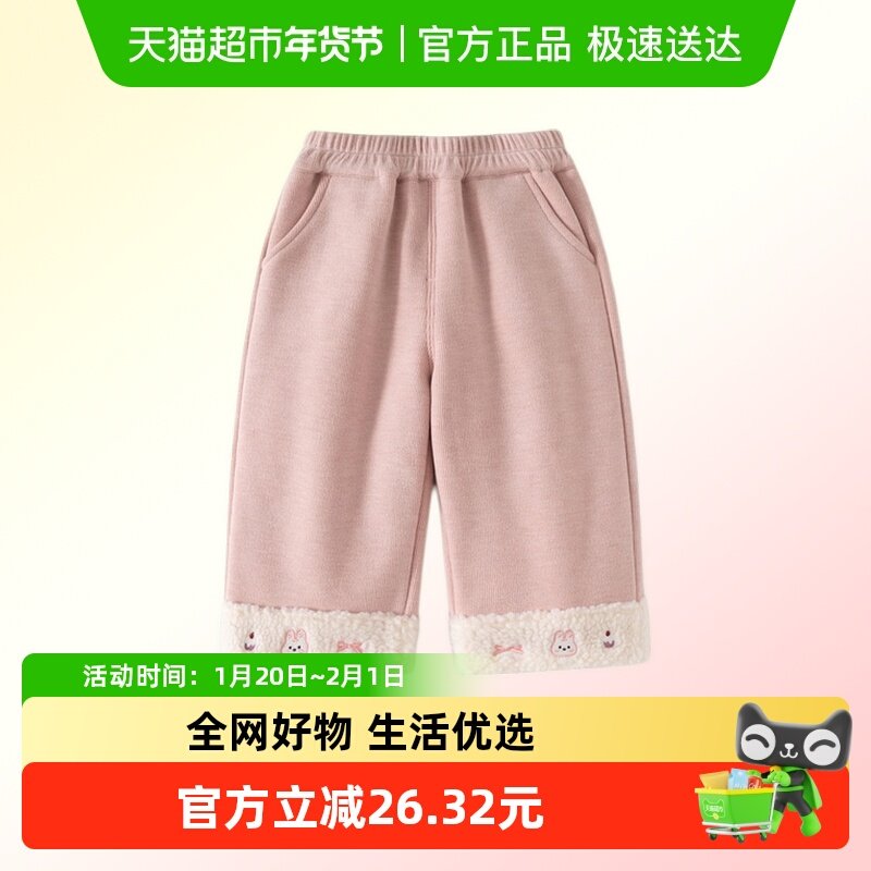 班喜迪女童裤子秋冬款2025新款宝宝加绒加厚休闲裤冬装儿童直筒裤,童装/婴儿装/亲子装,裤子,淘宝优惠券,粉丝福利购,淘宝优惠卷