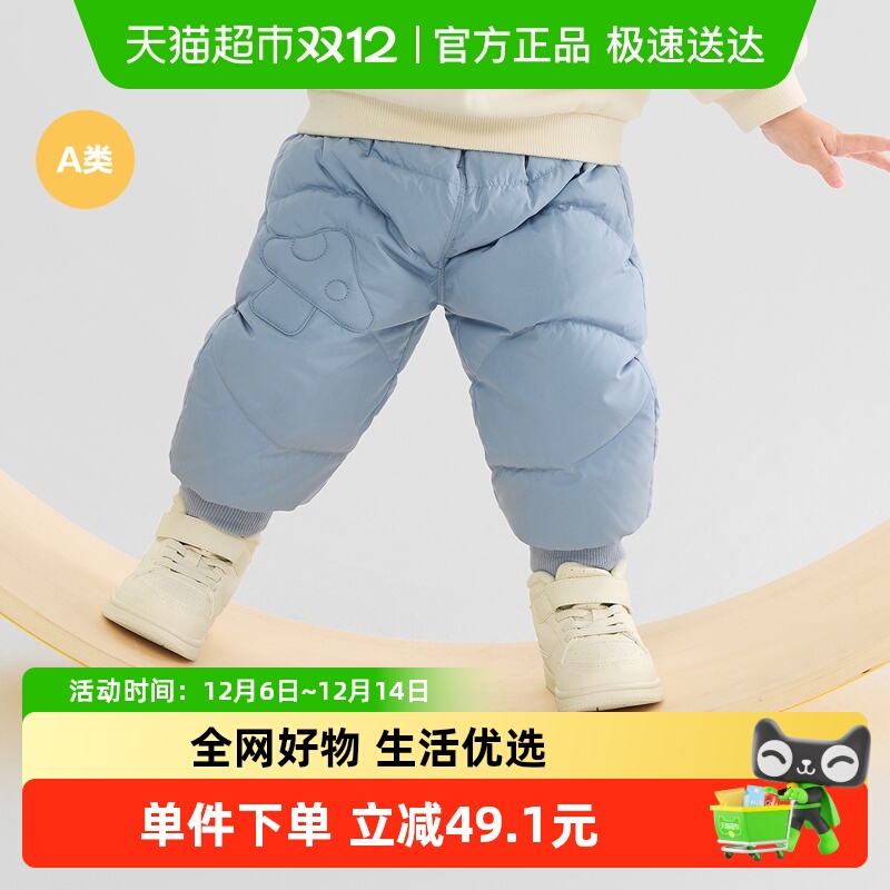 巴拉巴拉男女童长裤宝宝保暖冬季