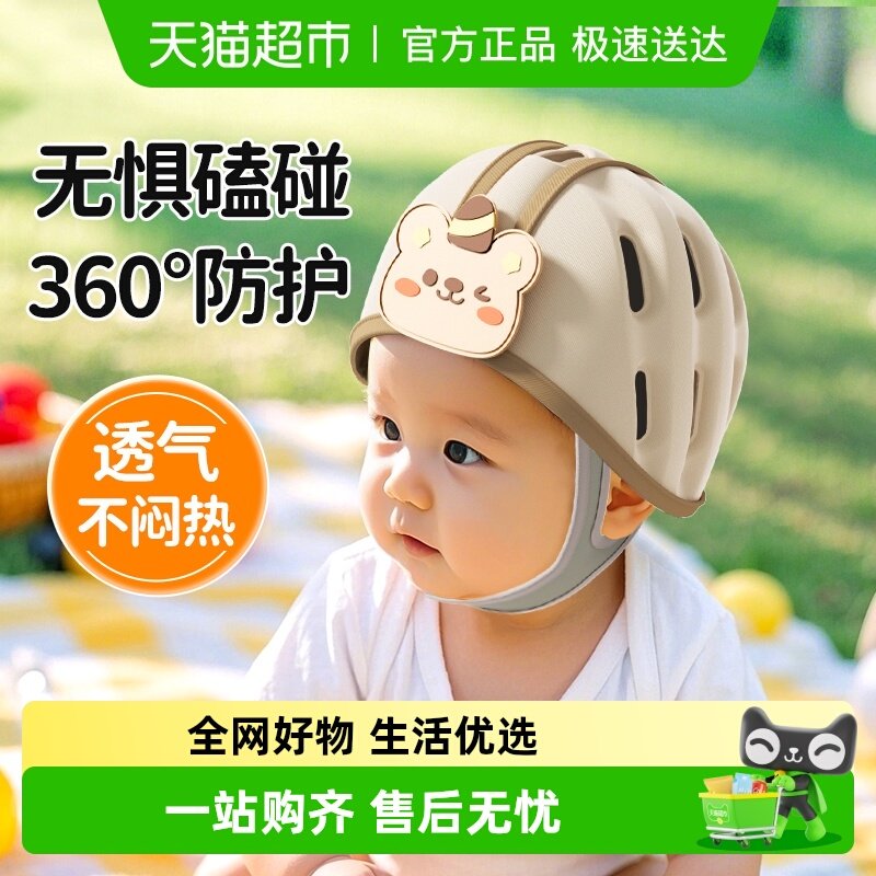 ������Ӥ�׶�ѧ����ˤñ������ͷ��ˤ��ͷñѧ����ײñ͸����ȫñ 37.9Ԫ(��88VIP 95��)