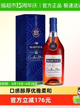 【品牌直供】Martell马爹利蓝带干邑白兰地500ml×1法国洋酒礼盒