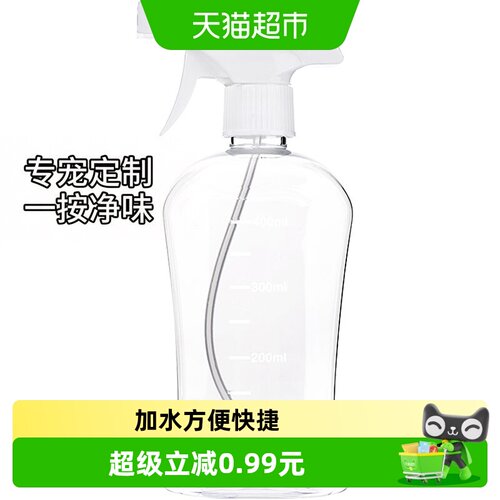 Trifectant宠物消毒水喷雾可调节