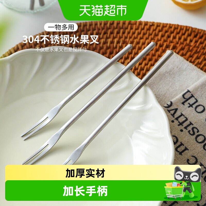 舍里304不锈钢加长手柄水果叉图片