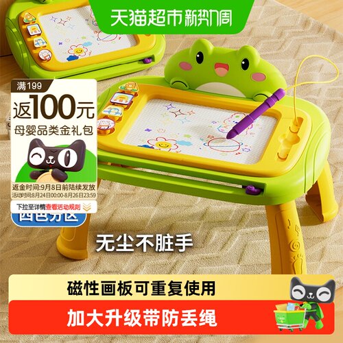 恩贝家族磁性儿童画板变身画桌