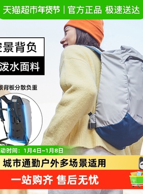 OSPREY Daylite Cinch小鹰日光15升双肩包户外通勤轻便背包电脑包