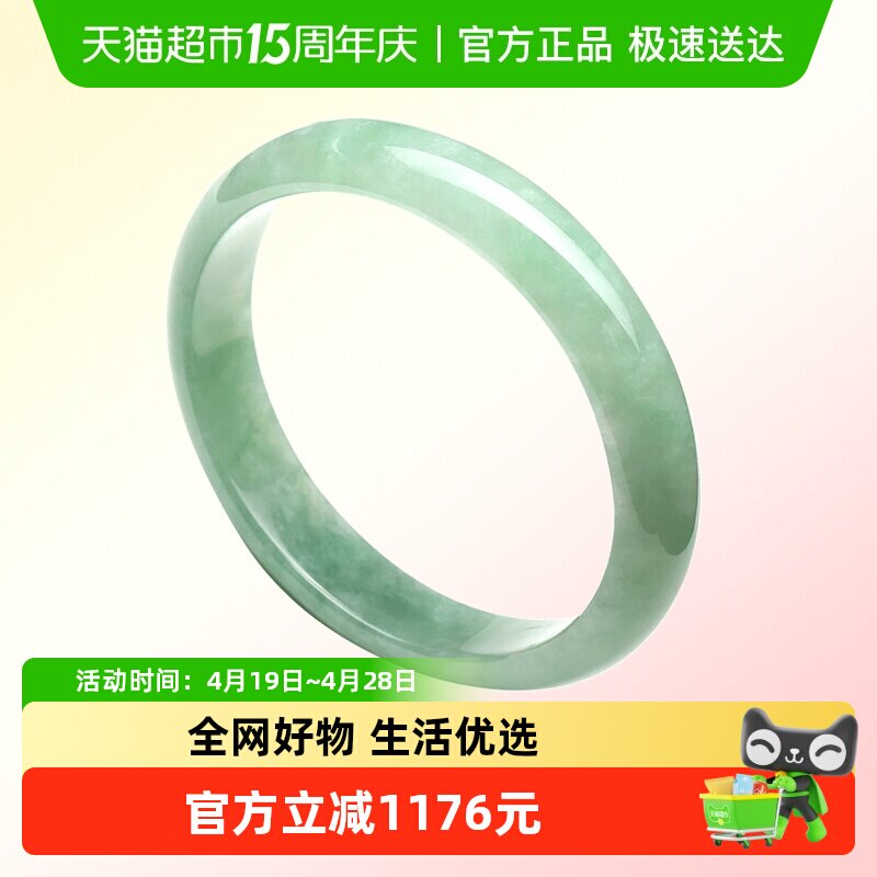 七彩云南天然缅甸翡翠手镯手镯圆镯玉镯子女款送女友精致节日礼物