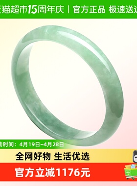 七彩云南天然缅甸翡翠手镯