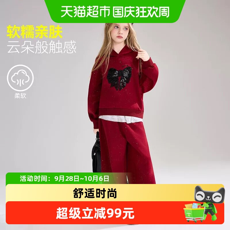ASKJunior女童红色连帽卫衣套装