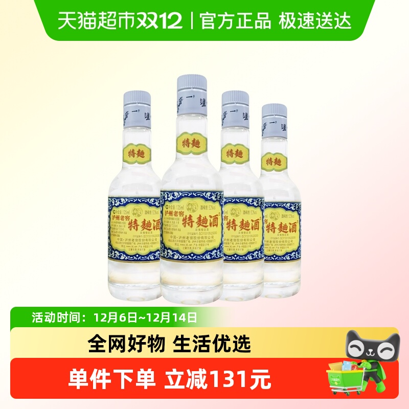 ݾơϽ60Сƹƿ52Ũ125ml*4ƿ  383.04Ԫ