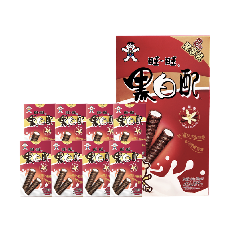 旺旺黑白配香草味饼干8小盒448g夹心卷美味办公室零食小吃
