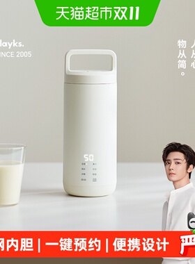 OLAYKS立时小迷豆破壁机