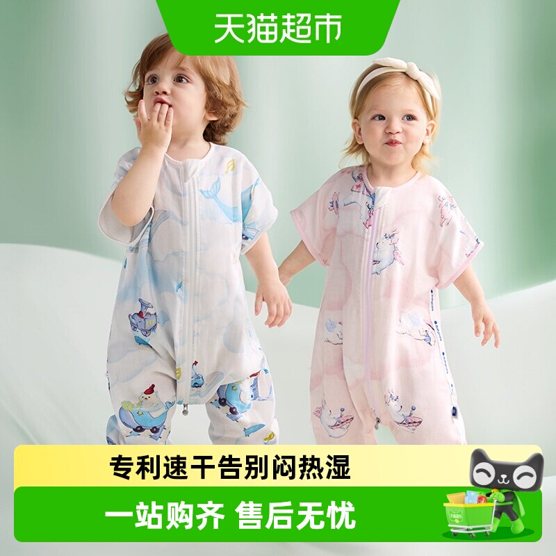 babycare婴儿睡袋宝宝纱布儿童四季通用分腿睡衣防踢被神器
