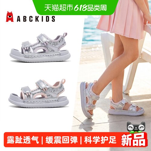Abckids夏季新款透气轻便女童鞋