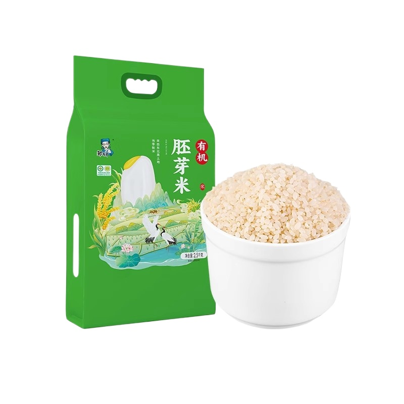 邹有才东北有机胚芽米新米真空5斤/袋