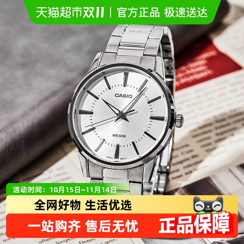 卡西欧大表盘手表MTP-1303D-1A