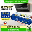 德国普乐姆厨房湿巾去油去污家用强力清洁湿纸巾加大加厚厨房专用