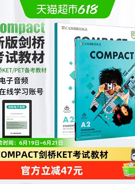 剑桥国际少儿英语 compact 剑桥KET考试备考教材 剑桥少儿英语