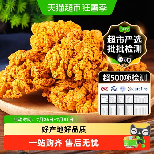 玲珑岭云南金耳菌形似人脑