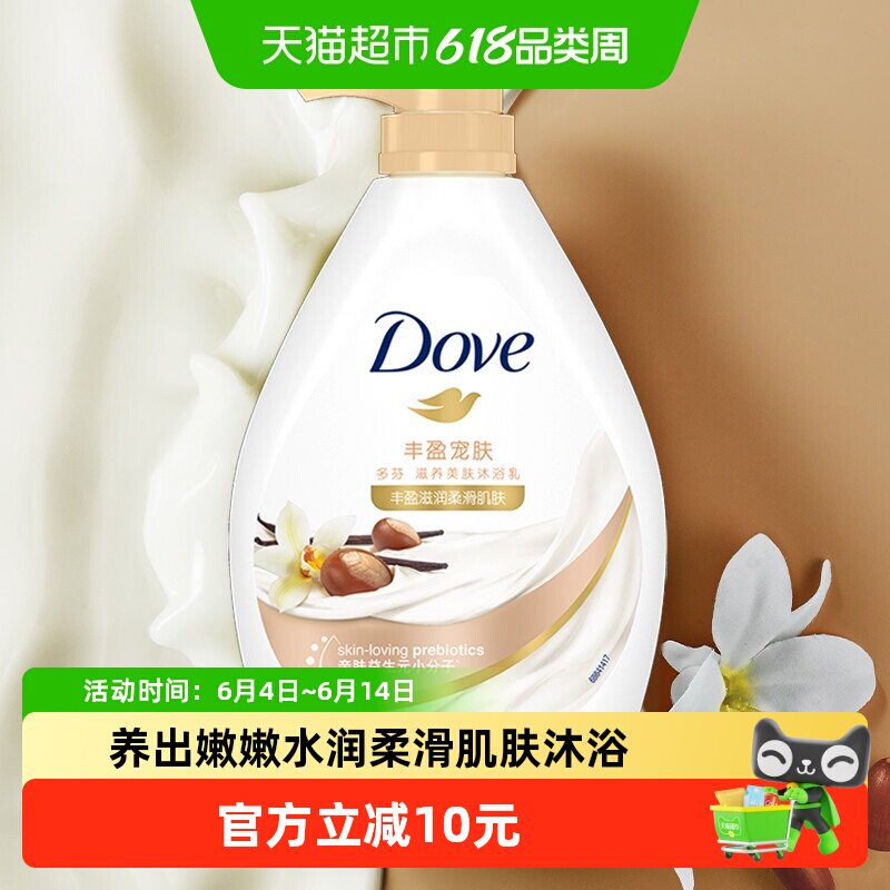 商品图