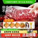 大希地牛排新鲜牛肉原肉整切套餐家用儿童菲力西冷牛扒独立包装